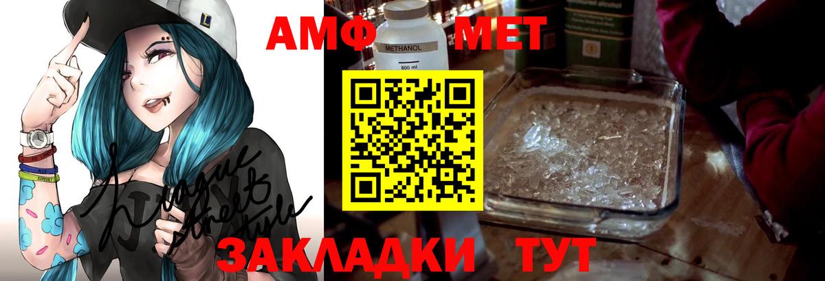 Amphetamine 97%  Вход с VPN  АМФ  Прокопьевск 