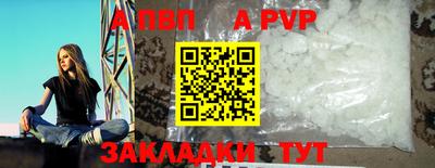 амф Будённовск