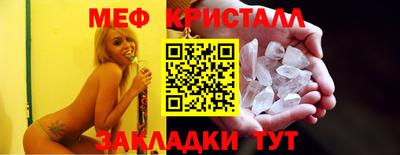 ГАЛЛЮЦИНОГЕННЫЕ ГРИБЫ Бугуруслан