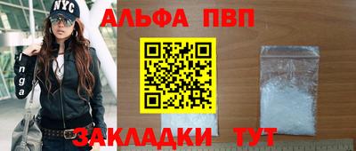 амф Будённовск