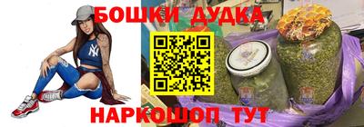 амф Будённовск