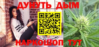 ГАЛЛЮЦИНОГЕННЫЕ ГРИБЫ Бугуруслан