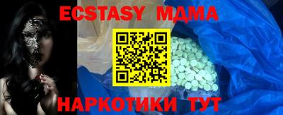 амф Будённовск