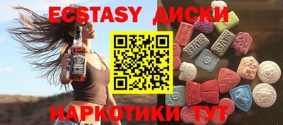 ГАЛЛЮЦИНОГЕННЫЕ ГРИБЫ Бугуруслан