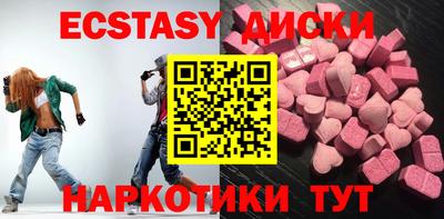 ГАЛЛЮЦИНОГЕННЫЕ ГРИБЫ Бугуруслан
