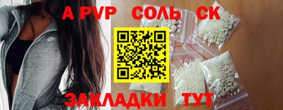 амф Будённовск