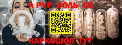 амф Будённовск