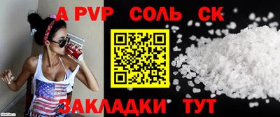 твердый Бузулук
