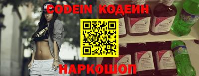 ГАЛЛЮЦИНОГЕННЫЕ ГРИБЫ Бугуруслан