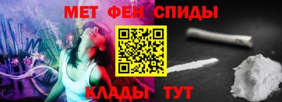 амф Будённовск
