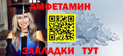 ГАЛЛЮЦИНОГЕННЫЕ ГРИБЫ Бугуруслан
