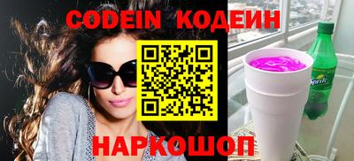 ГАЛЛЮЦИНОГЕННЫЕ ГРИБЫ Бугуруслан