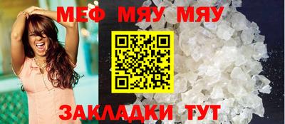 ГАЛЛЮЦИНОГЕННЫЕ ГРИБЫ Бугуруслан