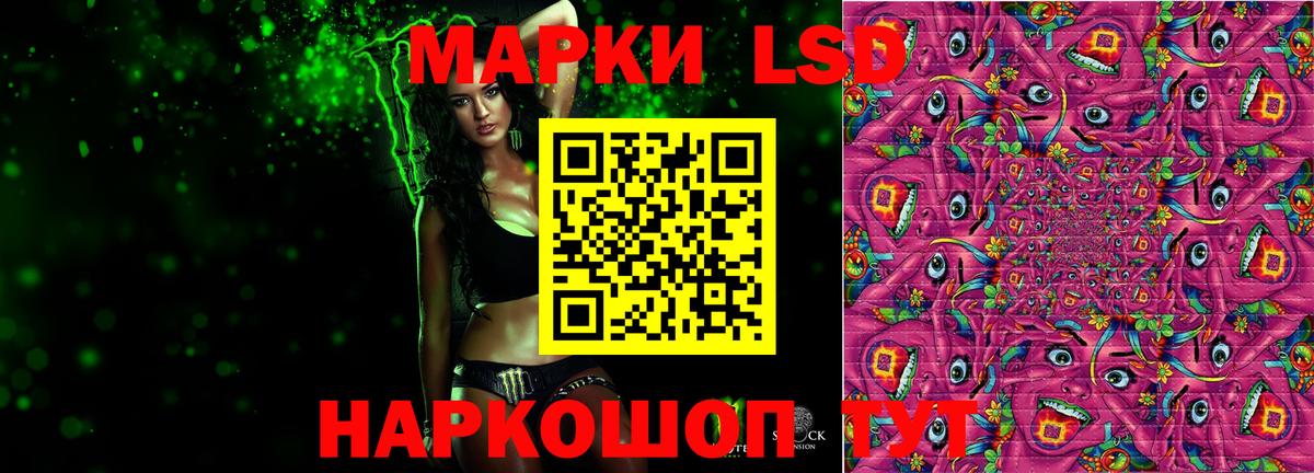 Меф мяу мяу Прокопьевск