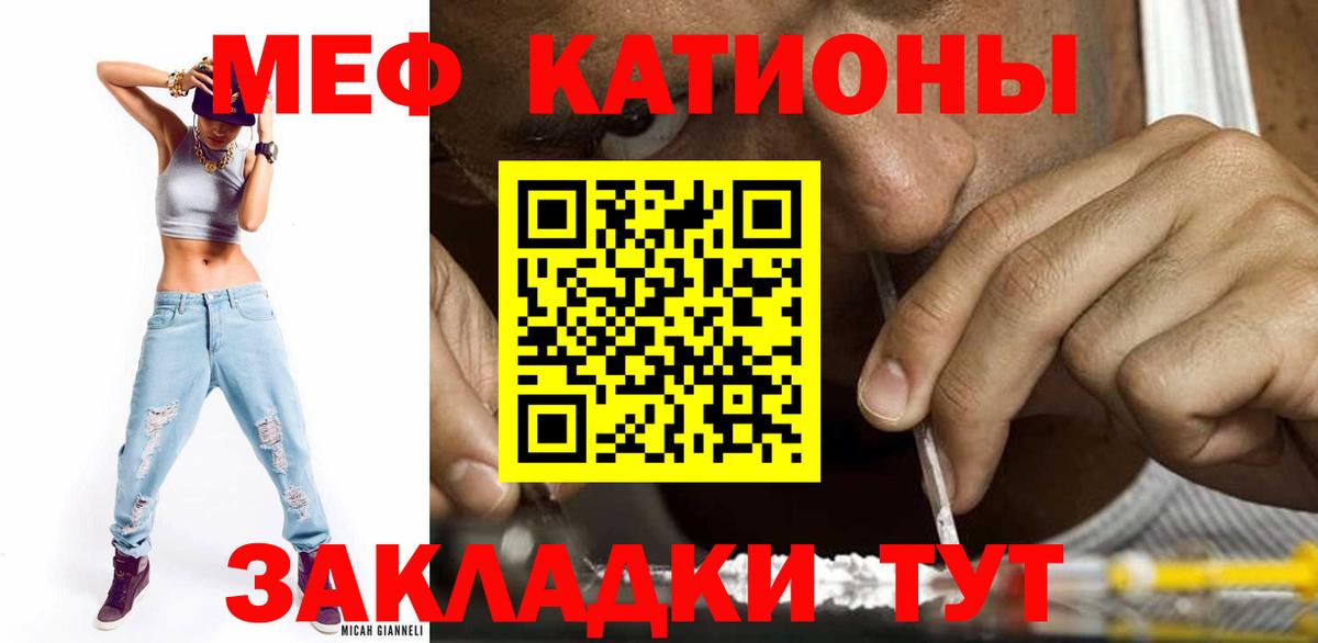 Меф кристаллы Прокопьевск