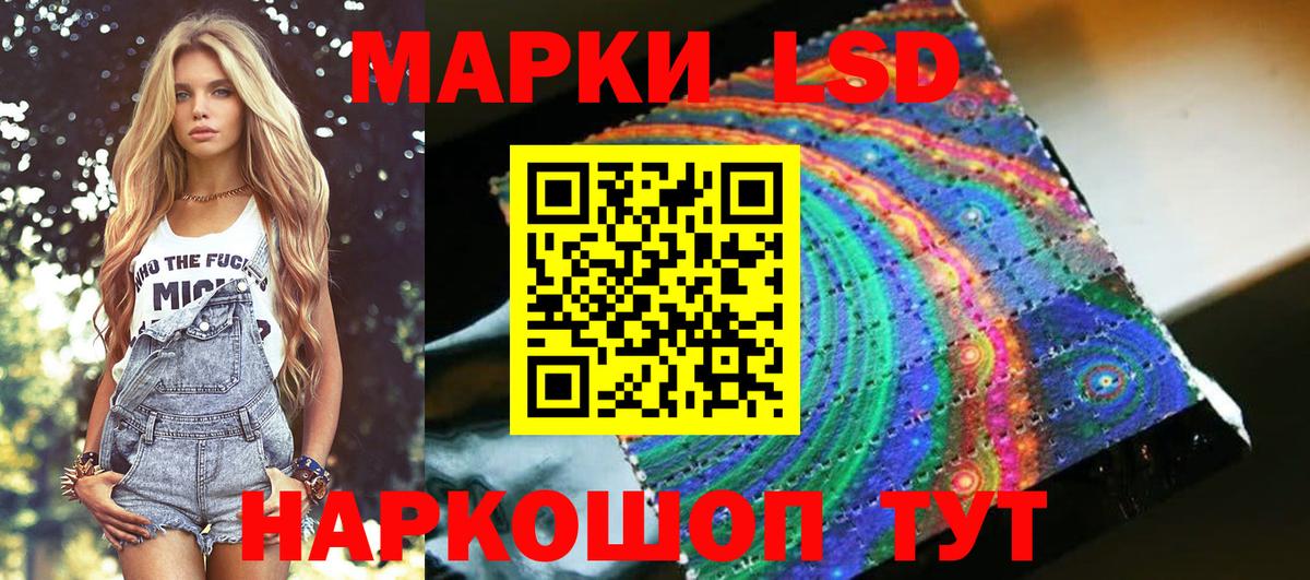 Марки 25I-NBOMe 1,8мг  Вход с VPN  Марки 25I-NBOMe 1,8мг  Прокопьевск 