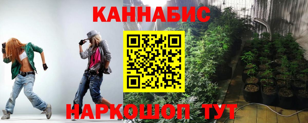 Бошки марихуана White Widow  Конопля THC 21%  Прокопьевск  Канабис Ganja  Вход с VPN 